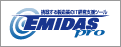 エミダス・プロライト