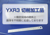 【YXR3 （SKH） HRC65  金型部品 鏡面】切削加工で出来ます！お任せください！