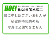 A5052HL　プレス加工　水漏れしない	建設機械