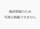 【アルミ/A5052/A6061/A2017/A7075/ADC12】【ステンレス】【チタン】5軸加工機による高精度なプロペラ部品　特殊形状加工