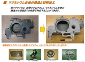 マグネシウムの少量品を作ります。