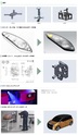 デザイン意匠　設計業務