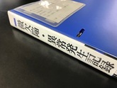 【不具合予防】微欠陥について