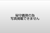 真空成型　航空機シート樹脂カバー　材質：カイデックス(KYDEX)