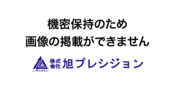 銅合金製金型へのニウフォス処理