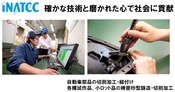 量産ダイカスト材で砂型鋳造が可能