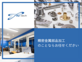 SUS　 NC旋盤加工 　ブラケット