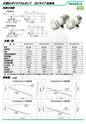 小型DCダイヤフラムポンプ(マイクロポンプ) R27タイプ 気体用(加圧・吸引) PQ特性図
