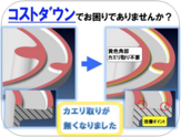 グラビティ　金型　精密鋳造　加工レス　鋳肌　Vプロセス