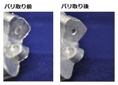 振動バレル　ADC　バレル研磨　バリ取り　岐阜