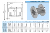 真空フランジＶＧ／ＶＦタイプ　ベローズ