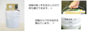 恒温水槽　廉価版・ポンプ機能付・卓上・ポータブルを実現しました。