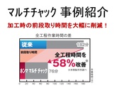 治具　精密加工時の位置決め治具　事例