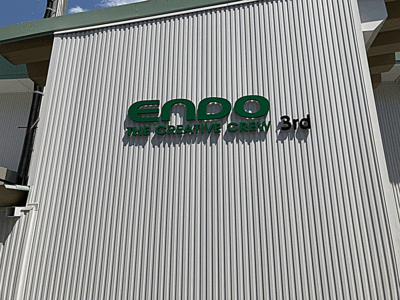 ㈱遠藤製作所　第3工場　無人自動生産、イノベーション、短納期多品種少量生産他、ユニークな工場です。
