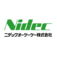ニデックオーケーケー株式会社/NIDEC OKK CORPORATION 事業紹介
